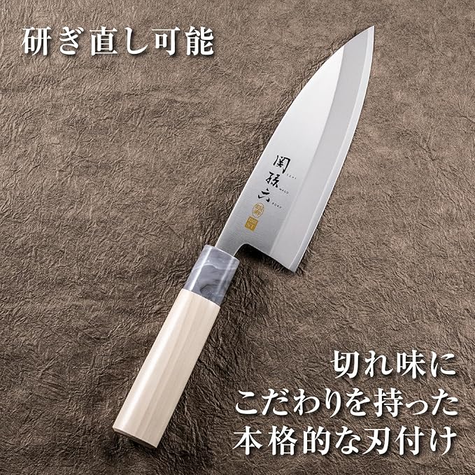 Kai Deba-kniv Seki Magoroku Ginju Rostfritt stål 150mm