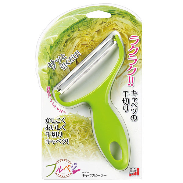 Japansk kålstrimlare i rostfritt stål
