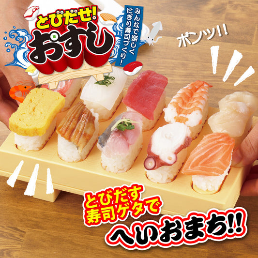 Tobidase! Osushi